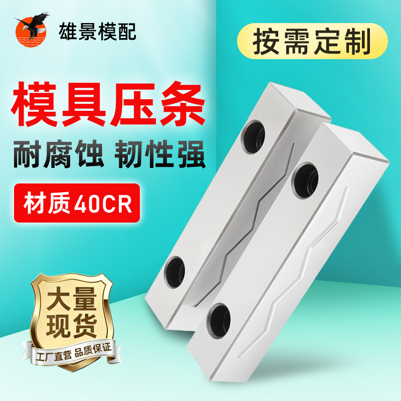 清远压条
